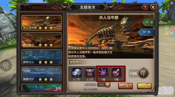 魔龙世界手游：2024热门讨伐副本活动深度玩法讲解与分析