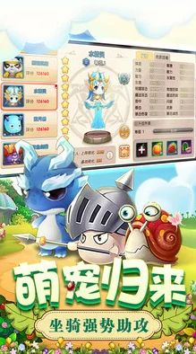 《冒险王3d》宠物升阶攻略：最新热门玩法技巧与心得分享