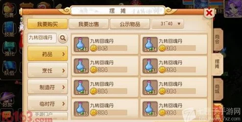 2024梦幻西游手游平民龙宫高效日常赚钱全攻略