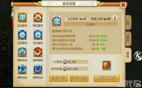 2024梦幻西游手游平民龙宫高效日常赚钱全攻略