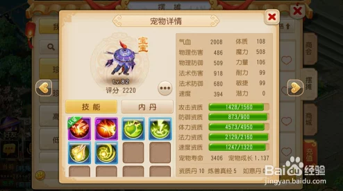 2024梦幻西游手游平民龙宫高效日常赚钱全攻略