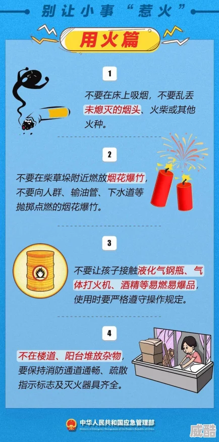 围产精品久久久久久久专家警告隐藏风险需警惕
