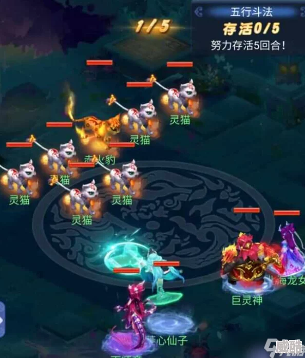 2024梦幻西游无双版：五行绝阵三星通关最新热门攻略