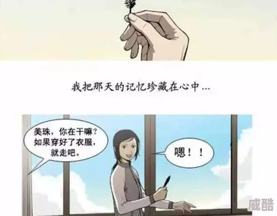 秘密教学漫画画免费土豪漫画看涉嫌传播未成年人色情内容已被举报