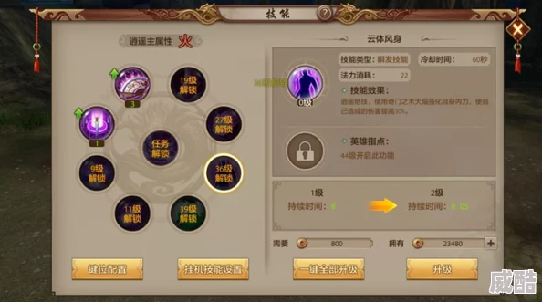 新版本传送技能实战攻略与召唤师小技巧深度解析