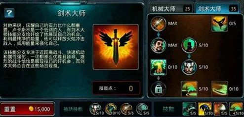 新版本传送技能实战攻略与召唤师小技巧深度解析