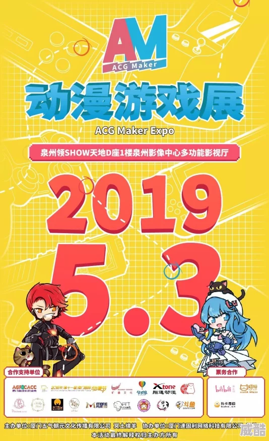 激情五月卡通动漫精彩纷呈不容错过限时观看