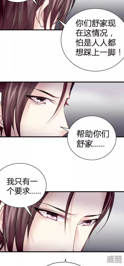 羞羞漫画十八禁因含有未成年人不宜内容已被举报并下架