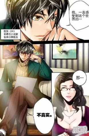 羞羞漫画十八禁因含有未成年人不宜内容已被举报并下架