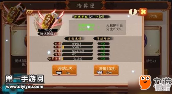 九州颜七夜新特色：热门暗器匣系统深度揭秘