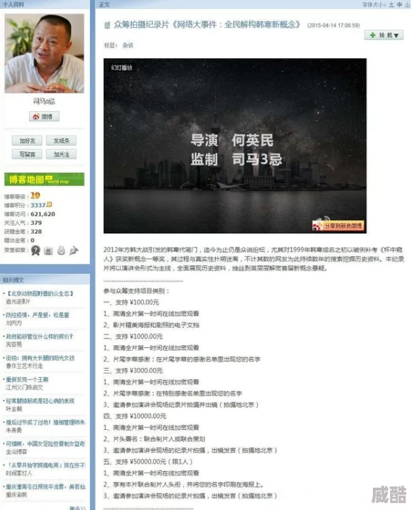 91se在线看片国产免费观看涉嫌传播非法色情内容已被举报
