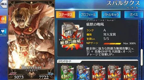命运冠位指定fgo国服情人节热门日替从者召唤攻略