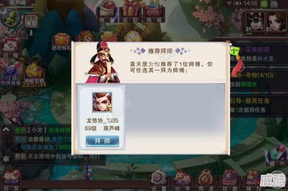 2024热门《仙灵外传》手游：血宠培养技巧与最新攻略全解析