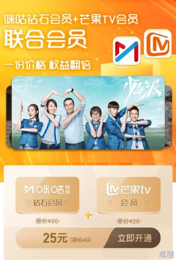 芒果视频在线观看高清正版资源流畅播放尽享精彩内容