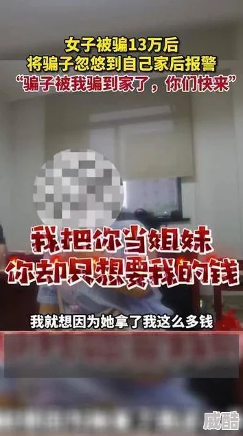 糖盒h传播淫秽色情信息已被公安机关查处