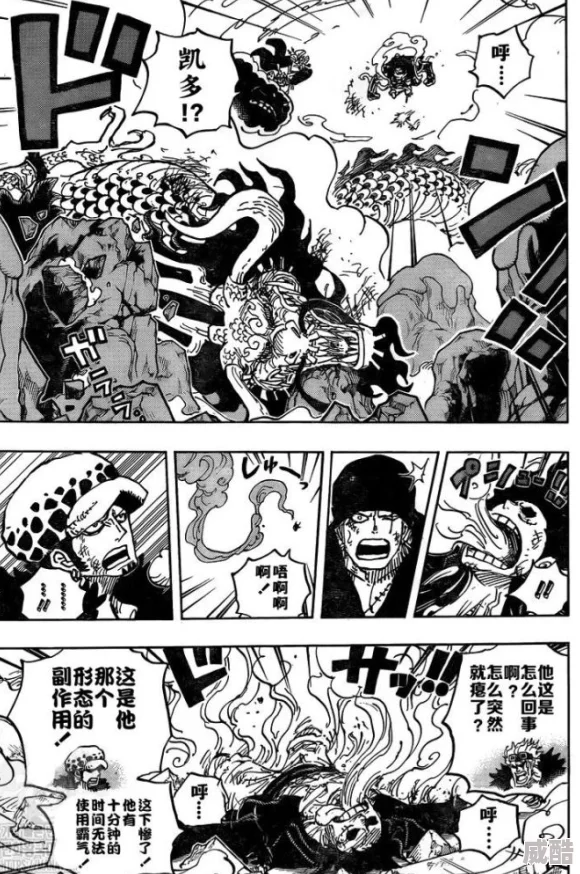 海贼女帝被吸乳羞羞漫画完整版原图流出完整标题《海贼女帝波雅·汉库克被吸乳羞羞漫画