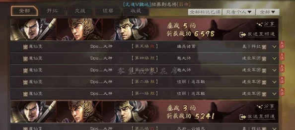 锦帆军战法给谁用最强s1最强甘宁太史渊骑兵阵容推荐