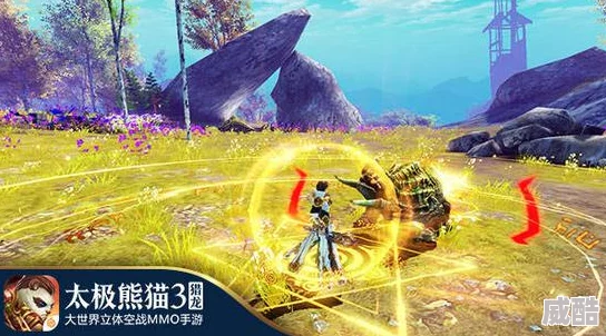 太极熊猫3：猎龙符咒法师新技能属性全解析与热门玩法速递