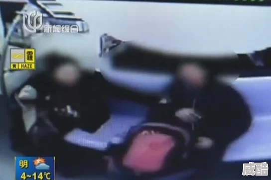 嗯啊啊好爽原视频标题为男子地铁车厢内猥亵女乘客被警方拘留
