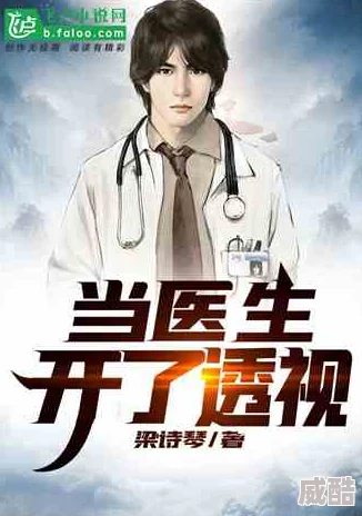 陈尘李清瑶的小说免费阅读最新章节都市狂婿战神归来陈尘李清瑶全文在线赏析