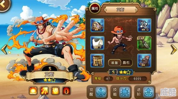 《航海王强者之路》8.30新服启航，ios专享热门活动火爆来袭！