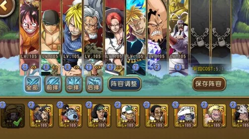 《航海王强者之路》8.30新服启航，ios专享热门活动火爆来袭！
