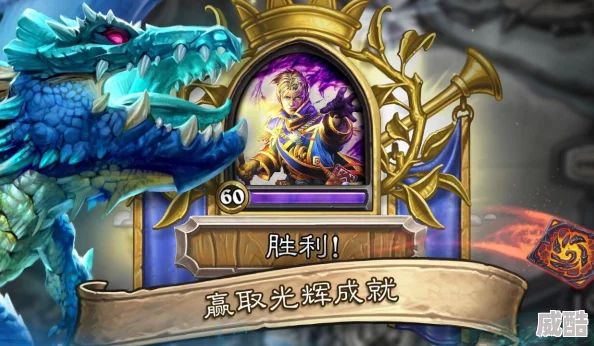 炉石传说天天素材库第17期：最新热门卡组对决精彩集锦