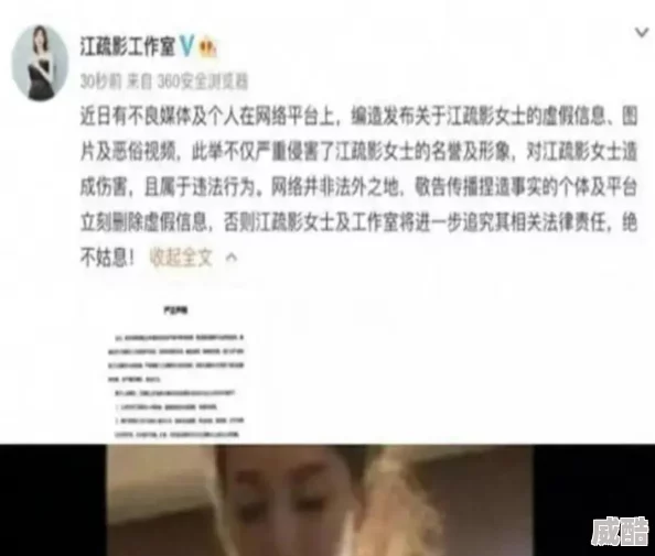 美女被到爽的视频曝光涉嫌违法传播淫秽色情内容已被举报