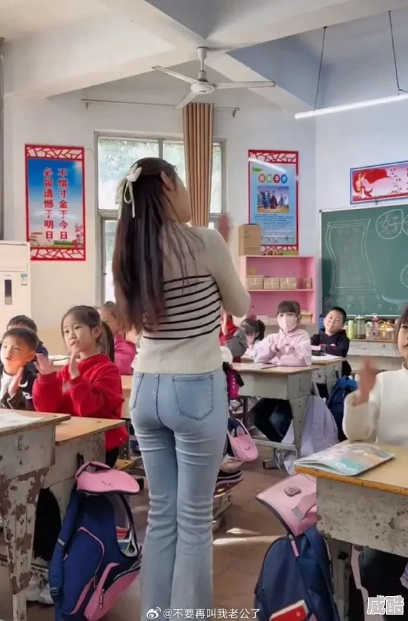 老师好紧好爽原标题曝光引发网友热议学校已介入调查