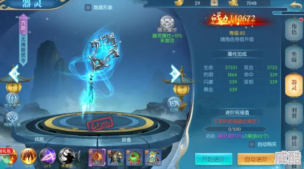 梦幻遮天手游：天罡系统主要功能与热门玩法明细解析