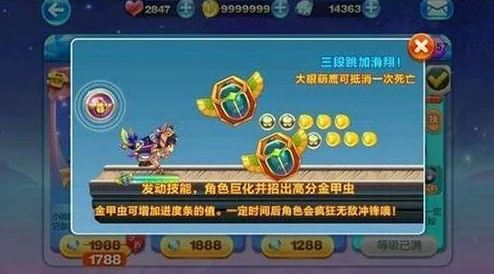 天天酷跑金蛇手镯性能解析：专属埃及艳后，值得入手吗？