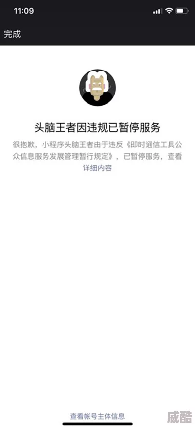 麻豆免费观看视频内容涉嫌违规现已下架