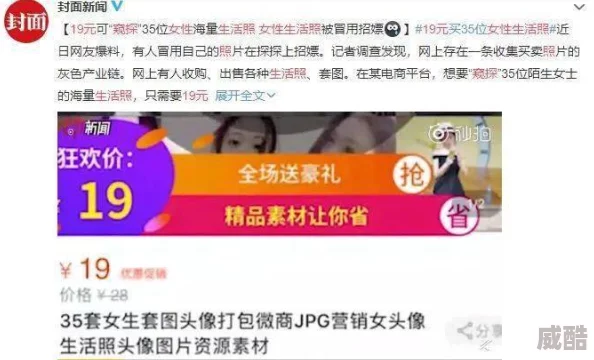 美女免费污网站在线播放警惕！该网站涉嫌传播非法色情内容，可能存在病毒风险，请勿访问