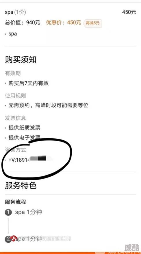 美女免费污网站在线播放警惕！该网站涉嫌传播非法色情内容，可能存在病毒风险，请勿访问