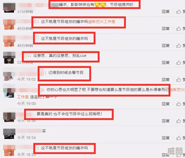 嗯灬啊灬老师别揉我奶了啊灬据说是某高校艺术系教授和学生之间发生的桃色事件