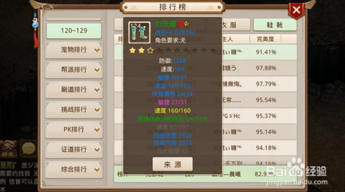 御天下手游：2024最新初期兵种相克关系全图解