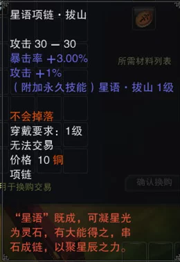 御天下手游：2024最新初期兵种相克关系全图解