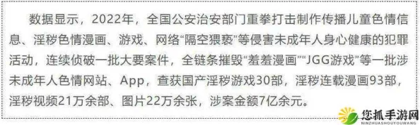 美女被爆羞羞网站视频下载遭恶意传播警方已介入调查
