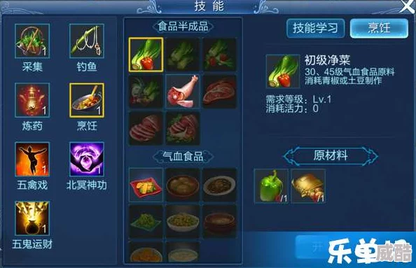 倩女幽魂手游：全面解析最新热门生活技能种类及介绍