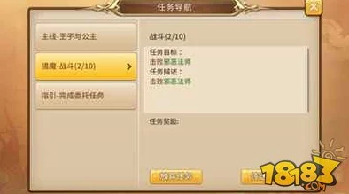 魔灵契约公会系统：全面解析功能与最新热门玩法明细