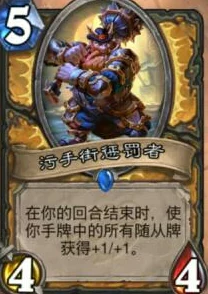 炉石传说加基森新版本环境深度剖析与热门趋势预测