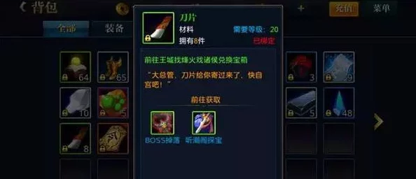 北凉悍刀行手游2024新手必看：冲击高手必备攻略与最新热门玩法解析