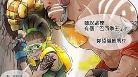 2024球球大作战热门：花音女神合成升级全材料详解