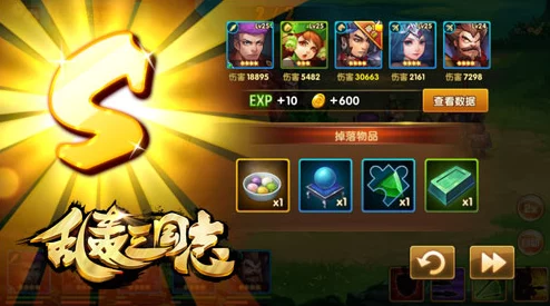 《乱轰三国志》11月4日新服盛启，10点新区活动携热门福利来袭