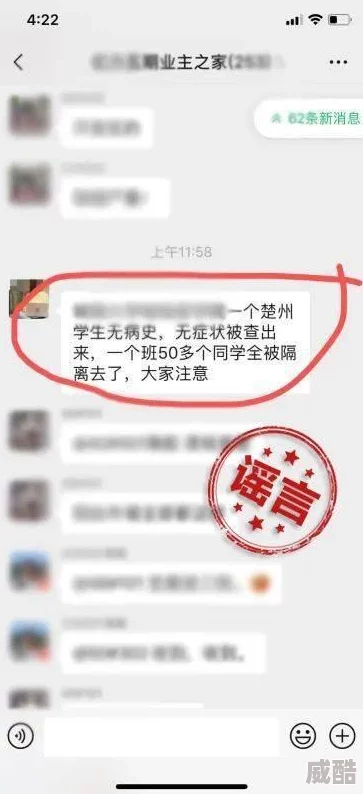 羞羞漫画vip观看入口涉嫌传播非法有害内容已被举报
