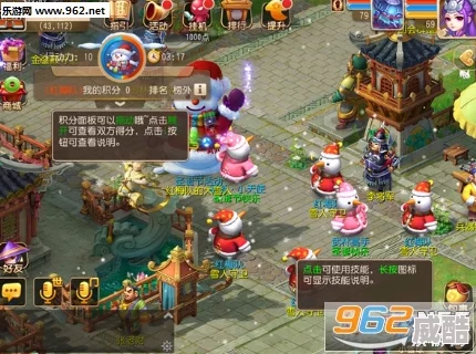梦幻西游手游：2024欢乐打雪仗玩法规则全解析