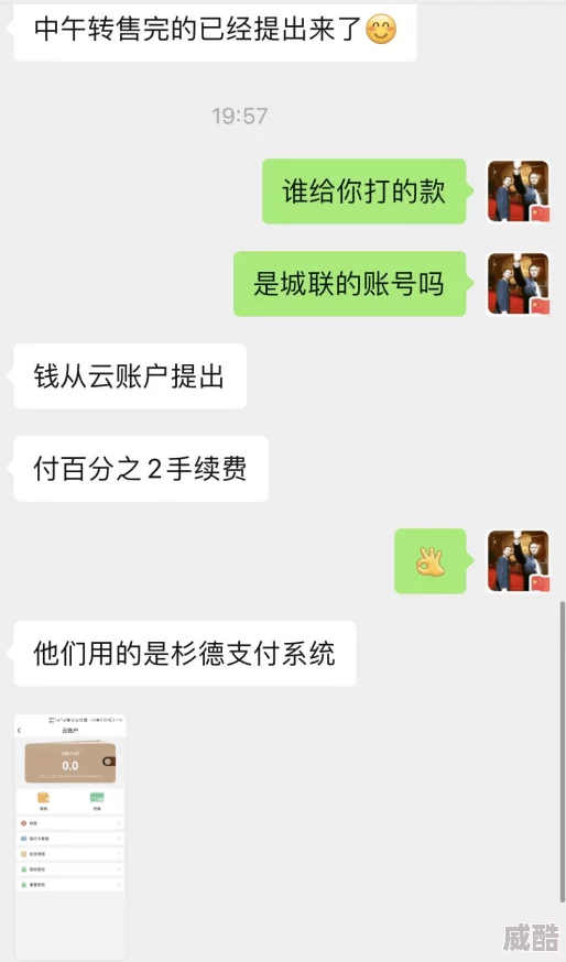 蜜桃在线无码精品秘入口欧涉嫌传播非法色情内容已被举报至相关部门