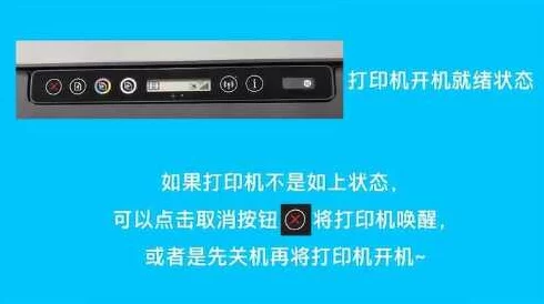 打印机usb连接电脑无法识别用户反馈此问题普遍存在疑似驱动兼容性故障