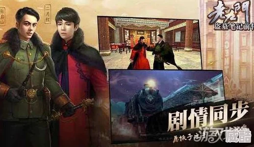 《老九门》9月13日11时新服盛启，热门新区活动火爆来袭！