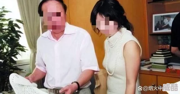 风流董事长被曝私生活混乱挪用公款包养多名情妇挥霍无度